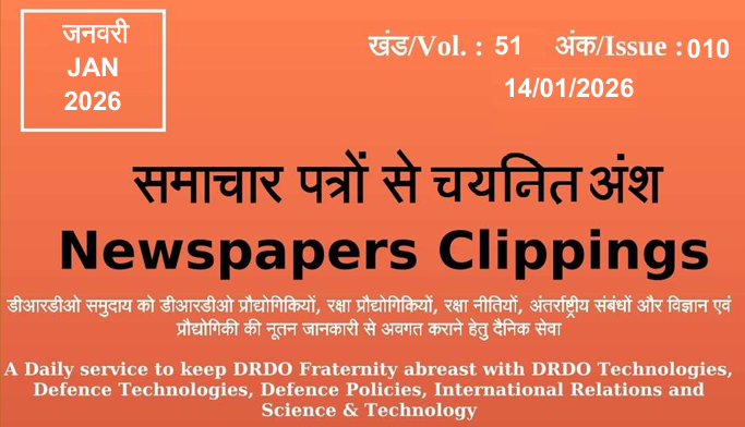 DRDO News - 14 January 2026