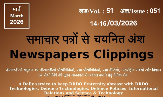 DRDO News - 14 to 16 March 2026