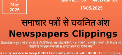 DRDO News - 15 May 2025