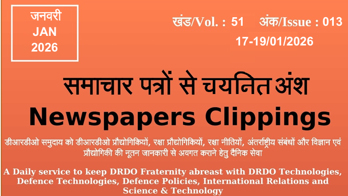 DRDO News - 17 to 19 January 2026