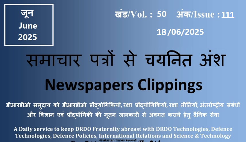 DRDO News - 18 June 2025