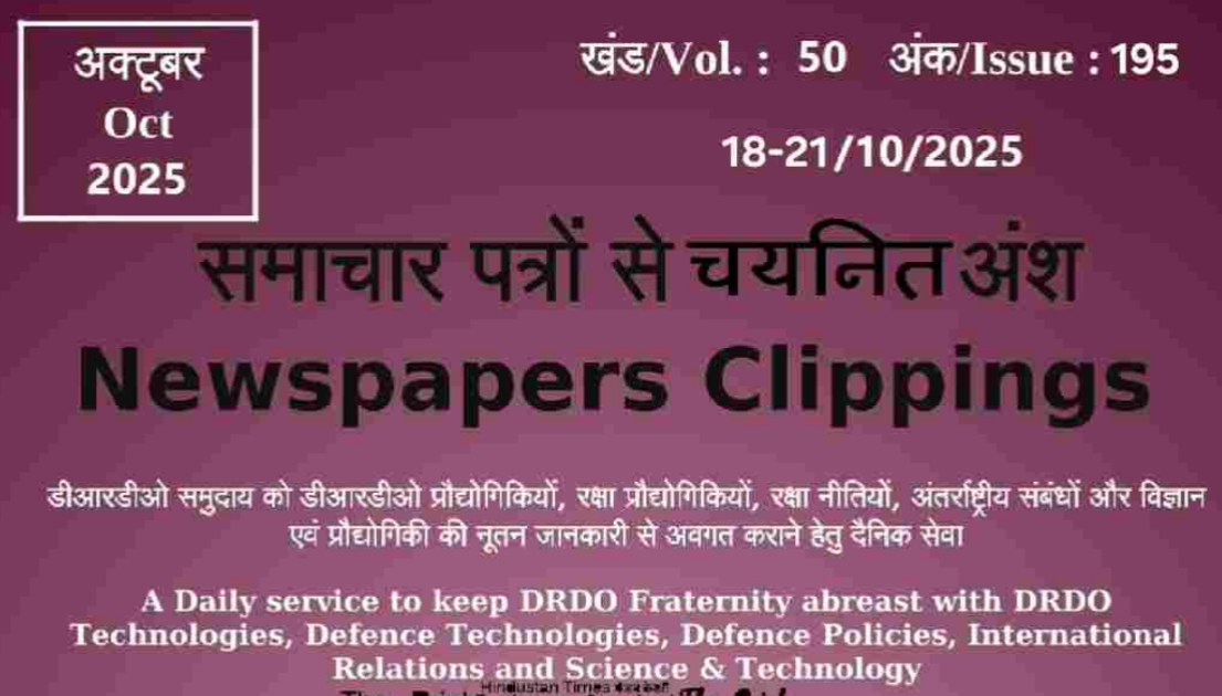 DRDO News - 18 to 21 October 2025