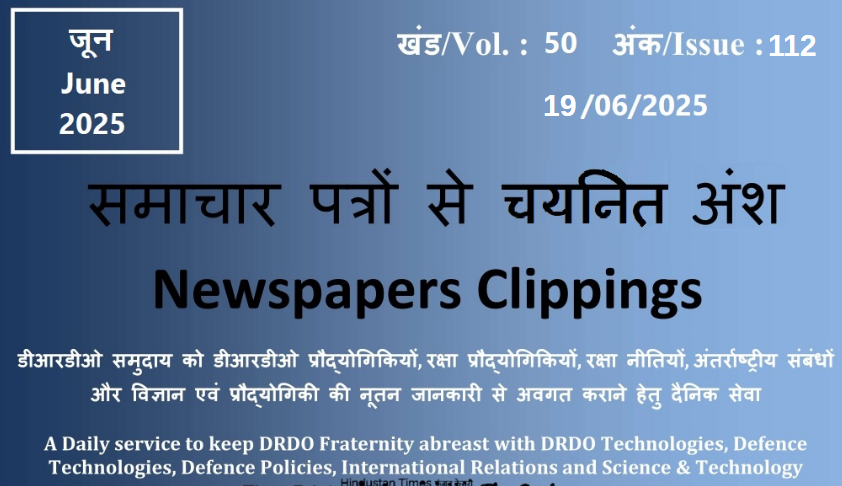 DRDO News - 19 June 2025