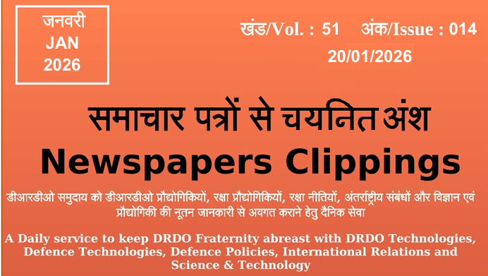 DRDO News - 20 January 2026