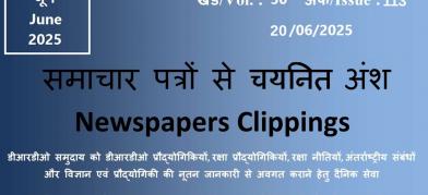 DRDO News - 20 June 2025