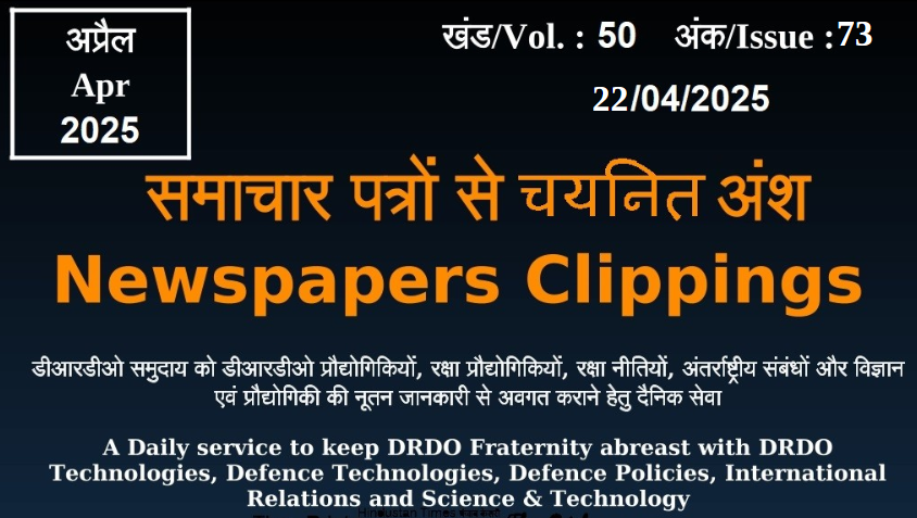  	DRDO News - 22 April 2025