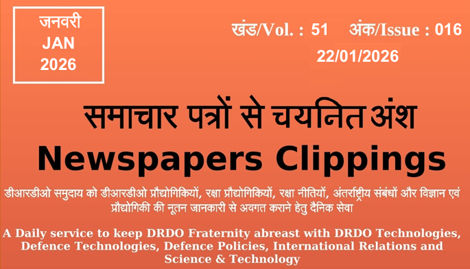 DRDO News - 22 January 2026