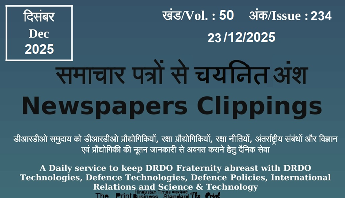 DRDO News - 23 December 2025