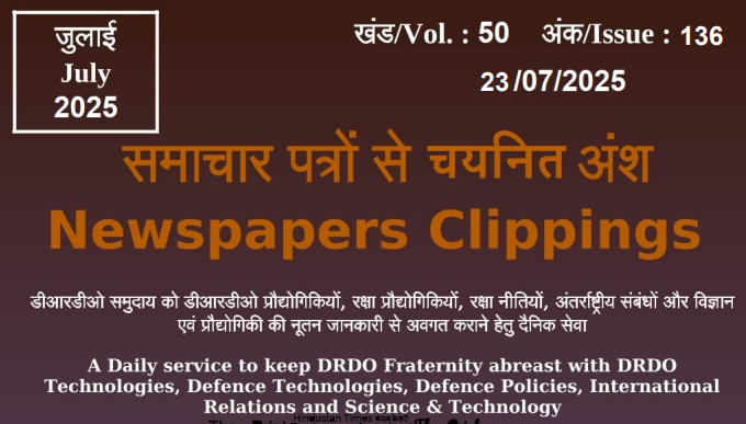 DRDO News - 23 July 2025