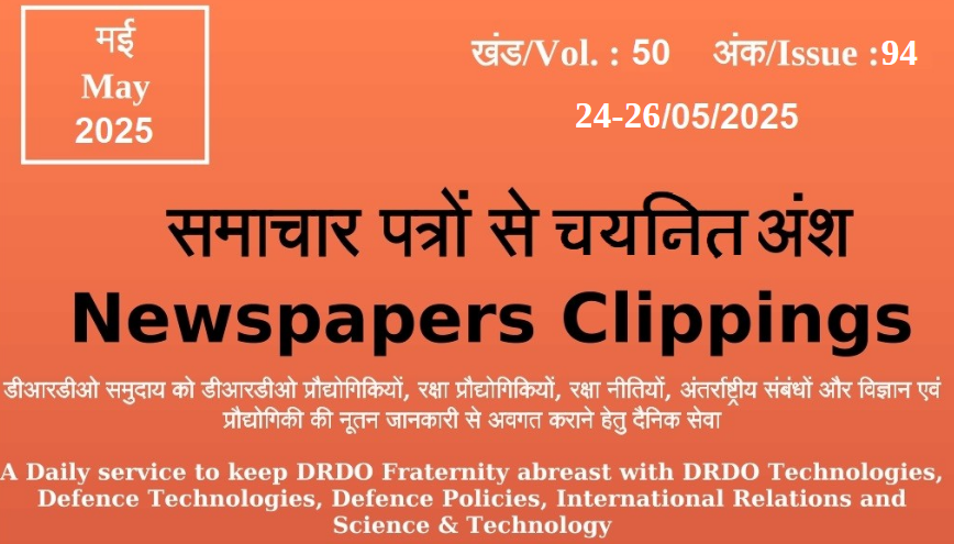 DRDO News - 24 to 26 May 2025