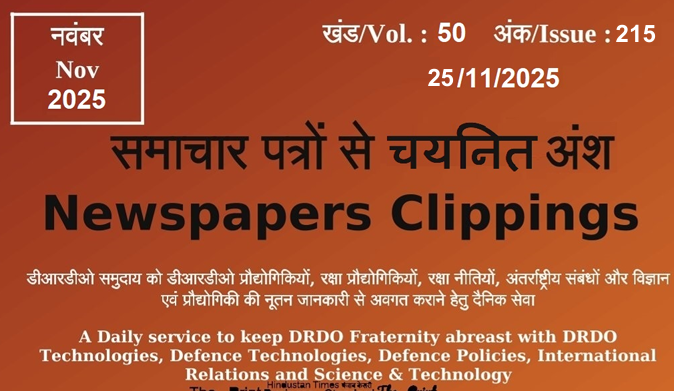 DRDO News - 25 November 2025