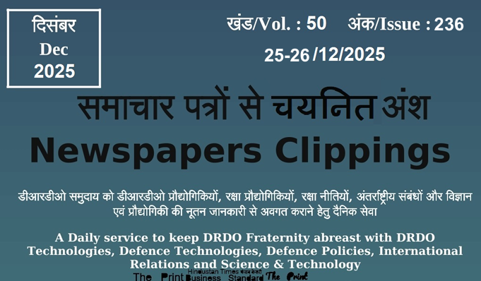 DRDO News - 25 to 26 December 2025