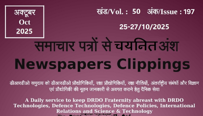 DRDO News - 25 to 27 October 2025