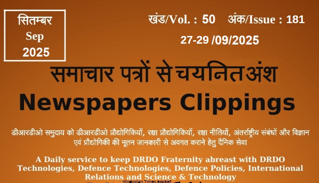 डीआरडीओ समाचार - 27 से 29 सितंबर 2025