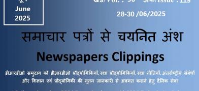 DRDO News - 28 to 30 June 2025