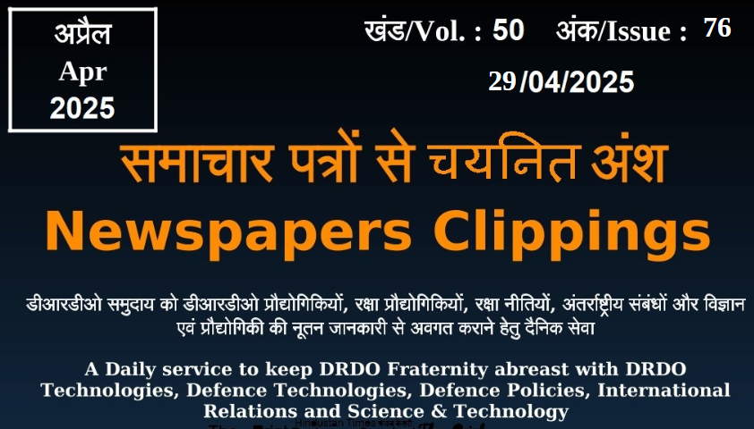DRDO News - 29 April 2025