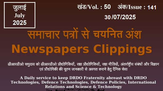 DRDO News - 30 July 2025