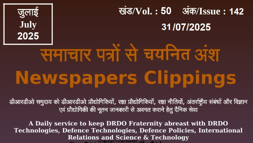 DRDO News - 31 July 2025