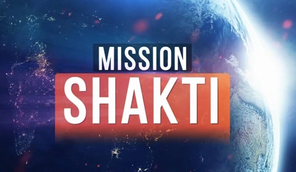Mission Shakti - Anti Satellite Missile Launch Test