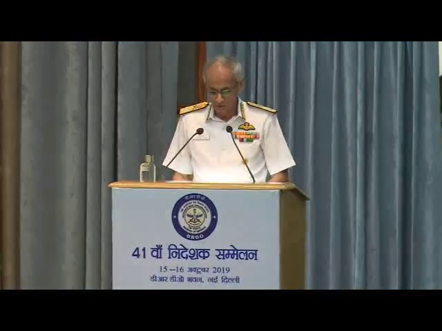 41st DRDO Directors’ Conference