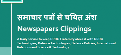 DRDO News -01 January 2021