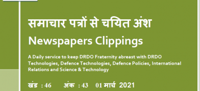 DRDO News - 01 March 2021