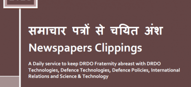 DRDO News - 07 April 2021