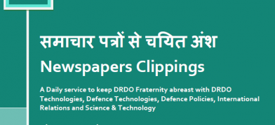 DRDO News - 07 January 2021