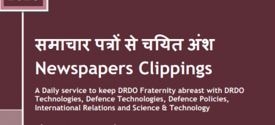 DRDO News - 10 October 2020