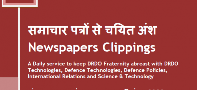 डीआरडीओ समाचार - 10 दिसम्बर 2020