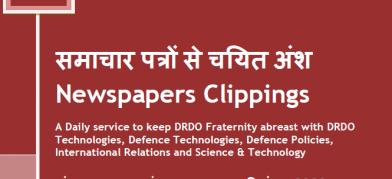 DRDO News - 10 December 2020