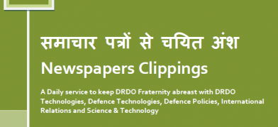 DRDO News - 10 March 2021