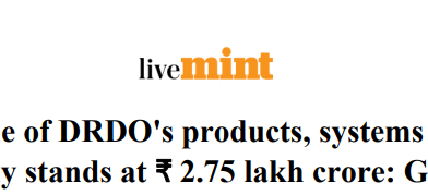 DRDO News - 11 December 2019