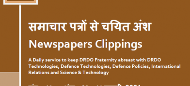 DRDO News - 11 February 2021
