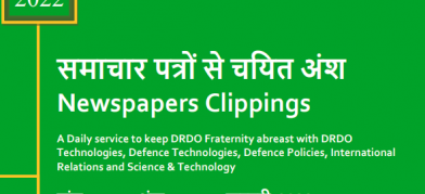 DRDO News - 11 February 2022