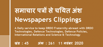 DRDO News - 11 November 2020