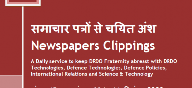 DRDO News - 11 December 2020