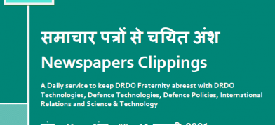 DRDO News - 12 January 2021