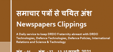 DRDO News - 13 to 15 February 2021
