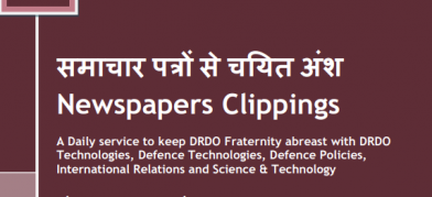 DRDO News - 14 October 2020