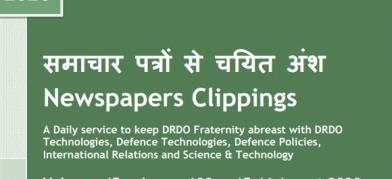 DRDO News - 15 to 16 August 2020