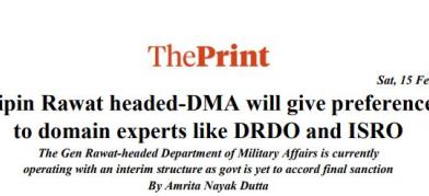 DRDO News - 15 to 17 February 2020