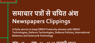 DRDO News - 15 to 17 January 2022