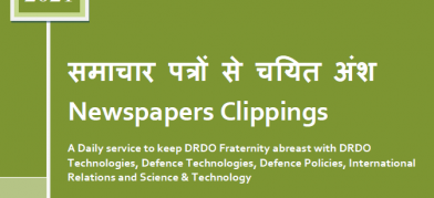 DRDO News - 16 March 2021