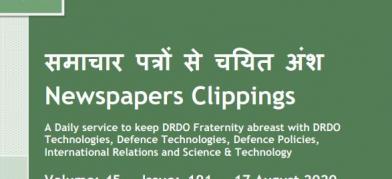 DRDO News - 17 August 2020