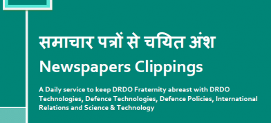 DRDO News - 19 January 2021