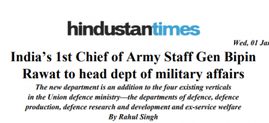 DRDO News - 1 January 2020