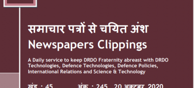 DRDO News - 20 October 2020