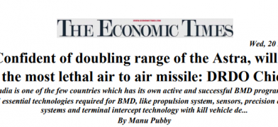 DRDO News - 20 November 2019