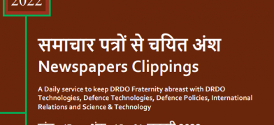 DRDO News - 21 January 2022